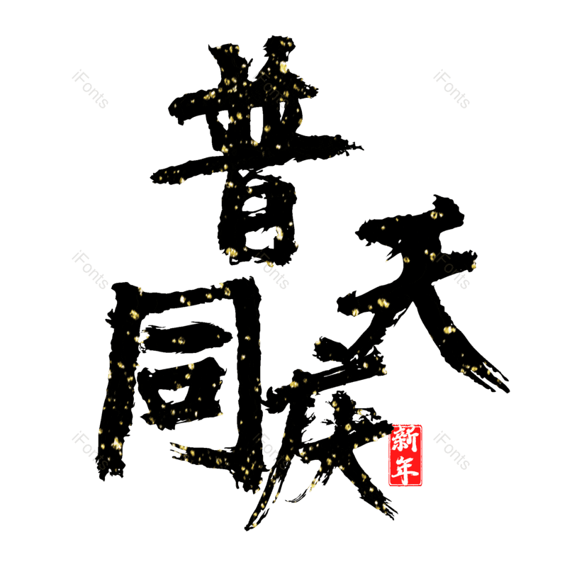 图片,元素,PNG,免抠素材